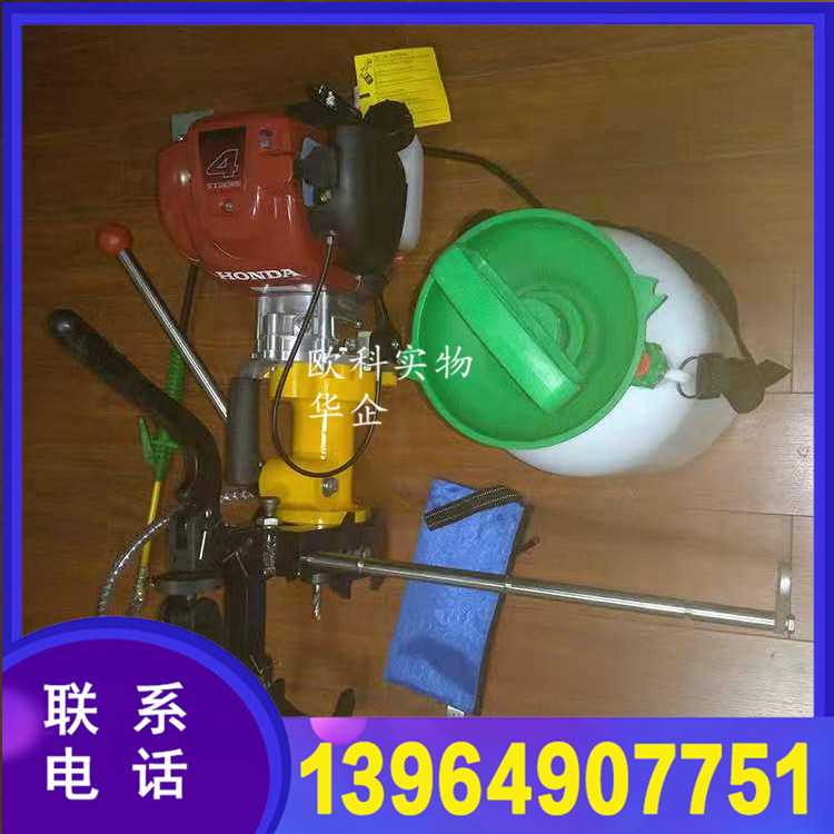 内燃钻孔机4.jpg