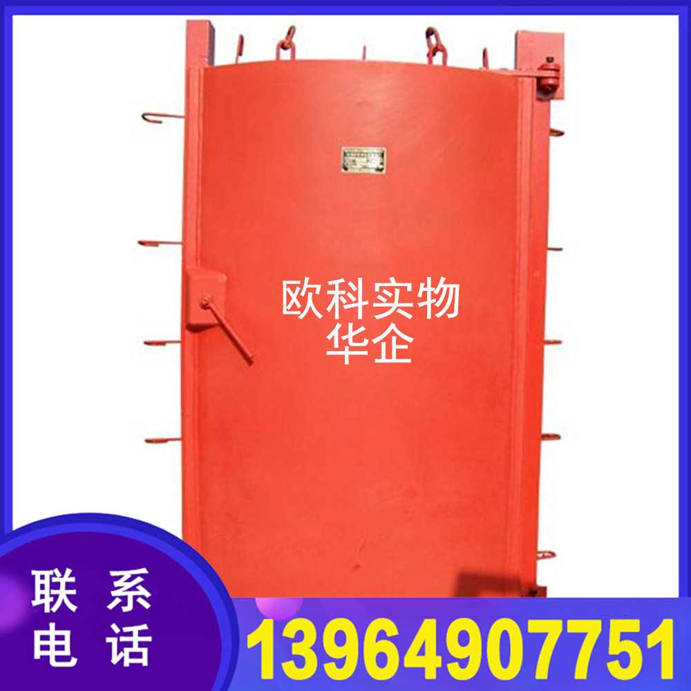 抗冲击波密闭门1.jpg 抗冲击波密闭门1.jpg