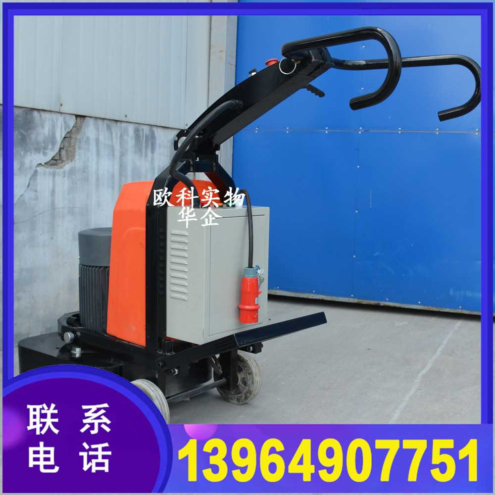 7抛光机.jpg 7抛光机.jpg