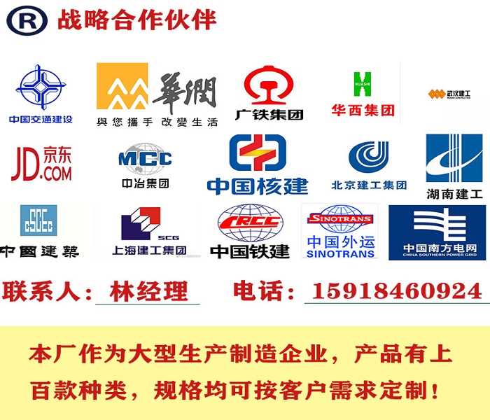 合作伙伴 - 副本.jpg