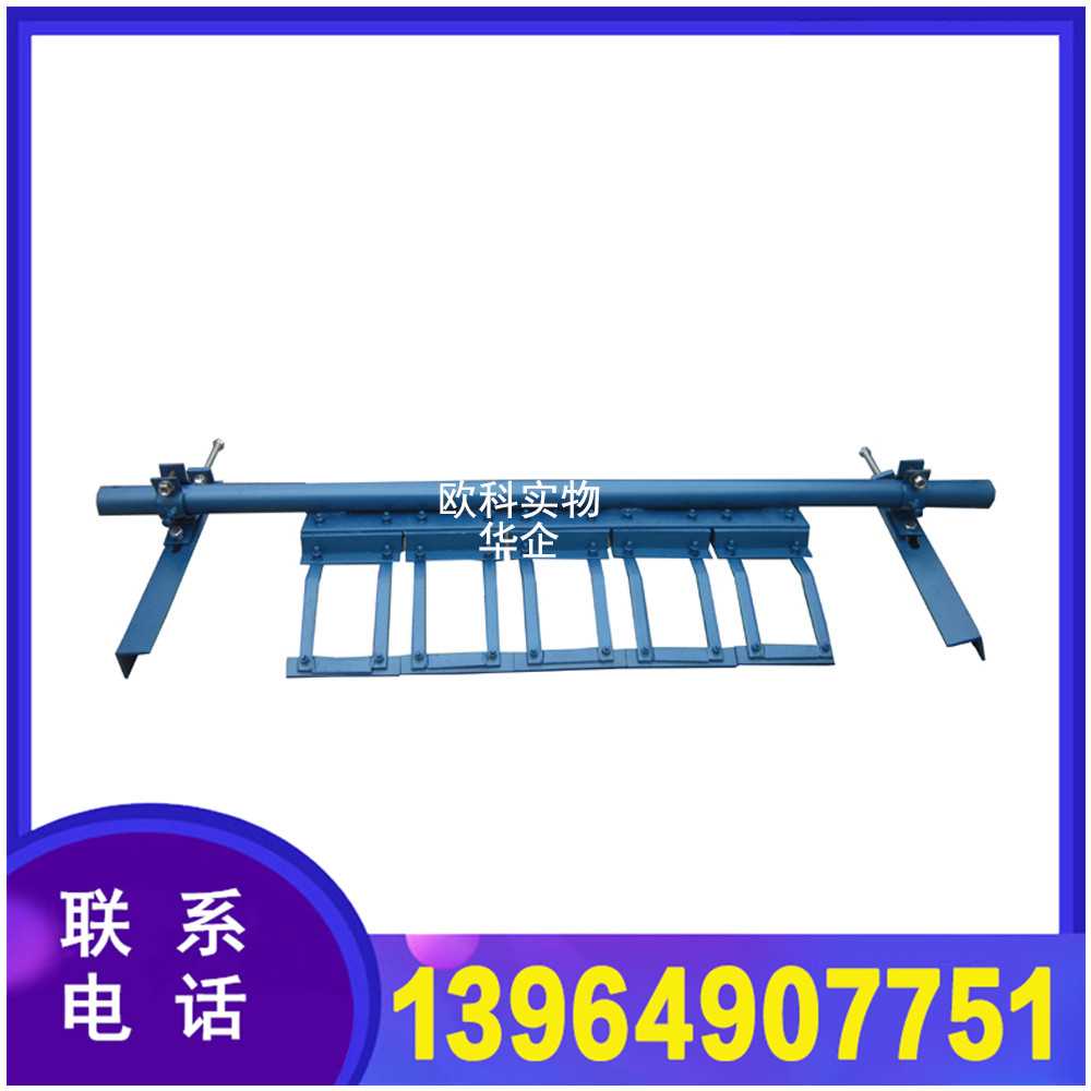 合金清扫器2.jpg 合金清扫器2.jpg