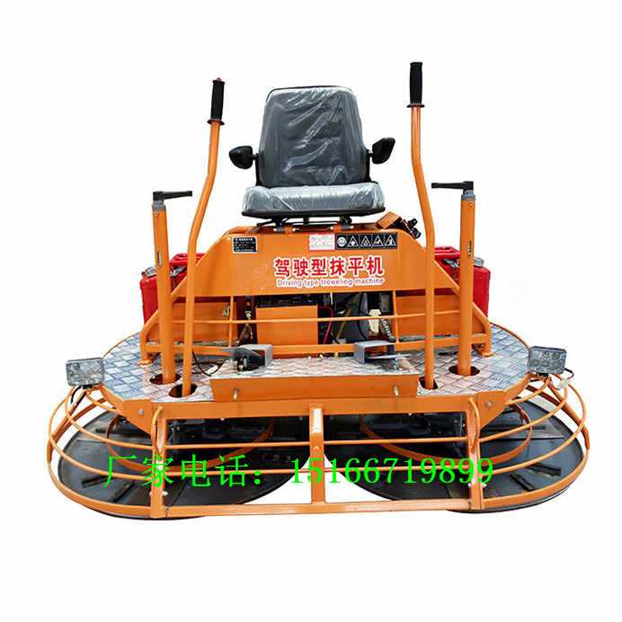 混凝土抹光机电抹子 (1)_副本.jpg