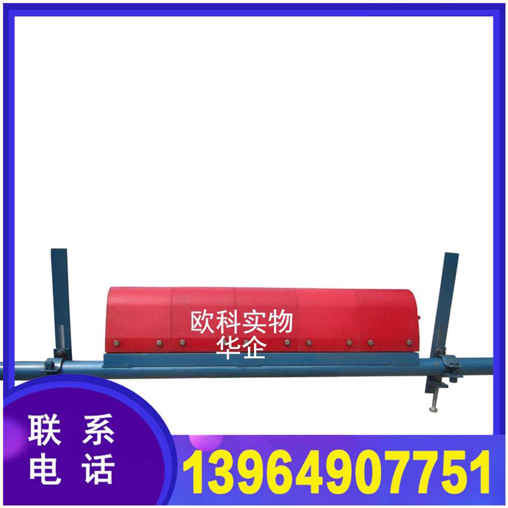 聚氨酯清扫器15.jpg 聚氨酯清扫器15.jpg