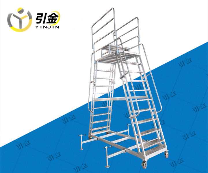 铝合金梯.jpg