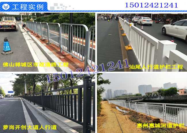 护栏案例.jpg 护栏案例.jpg