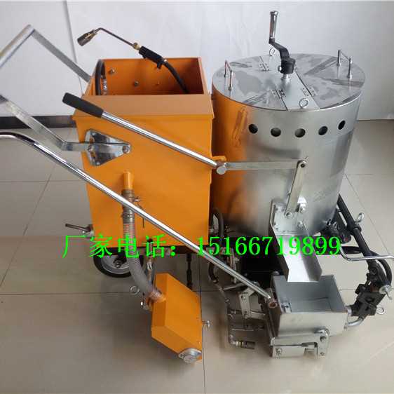 热熔划线机 (31)_副本.jpg