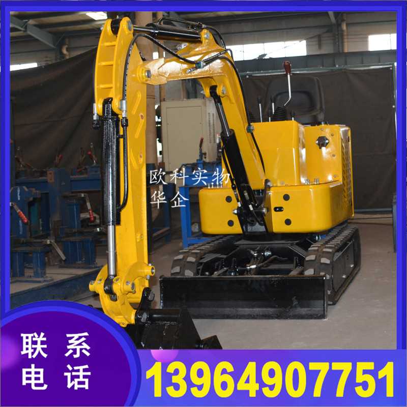 小型挖掘机1.jpg