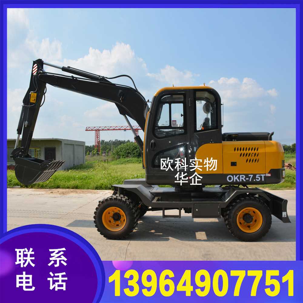 轮式挖掘机6.jpg