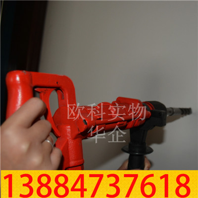 气动冲击钻05.jpg