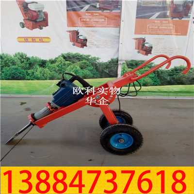 瓷砖铲除机04.jpg 瓷砖铲除机04.jpg