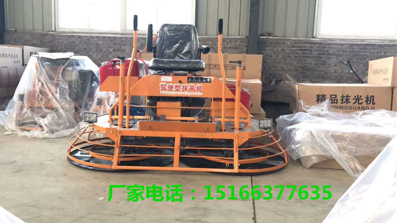 抹光机228.jpg 抹光机228.jpg