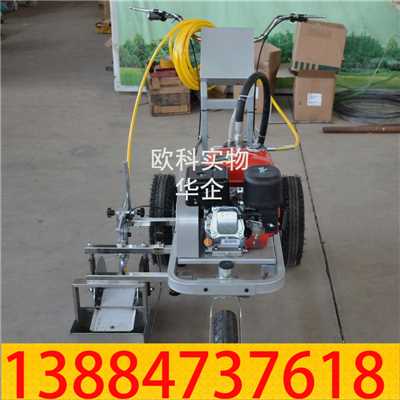 塑胶跑道划线机03.jpg 塑胶跑道划线机03.jpg