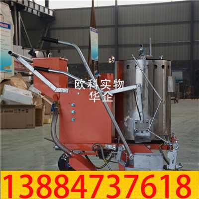 热熔划线机03.jpg 热熔划线机03.jpg