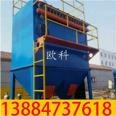 布袋除尘器03.jpg 布袋除尘器03.jpg