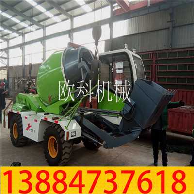 搅拌车03.jpg 搅拌车03.jpg