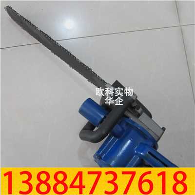 风动链锯04.jpg 风动链锯04.jpg