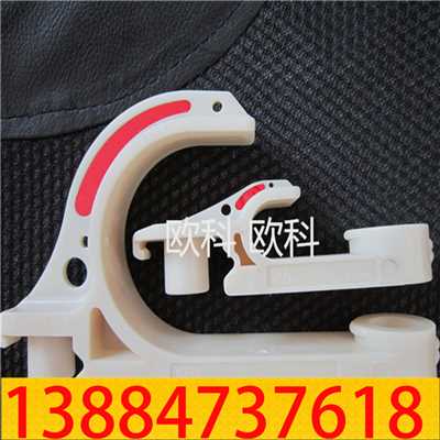 电缆挂钩06.jpg 电缆挂钩06.jpg