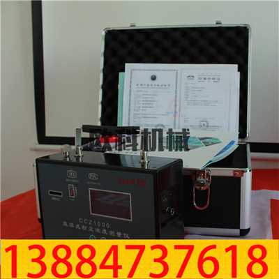 粉尘采样仪05.jpg 粉尘采样仪05.jpg