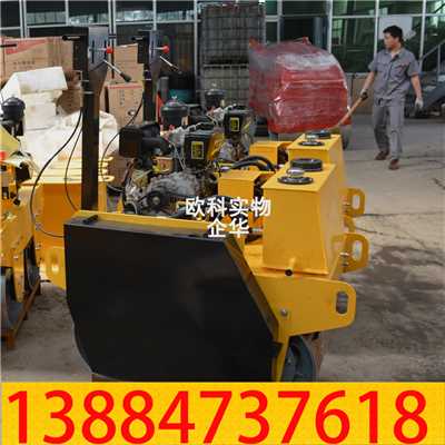 手扶式压路机01.jpg 手扶式压路机01.jpg