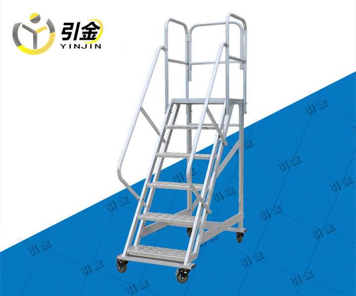 1.5米登高平台.jpg