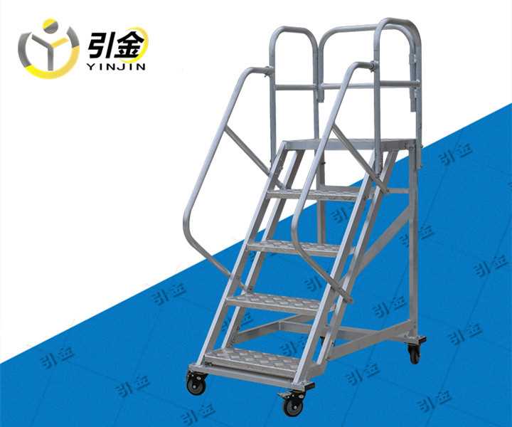 1.2米移动梯.jpg