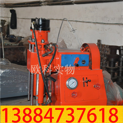 zlj坑道钻机02.jpg zlj坑道钻机02.jpg