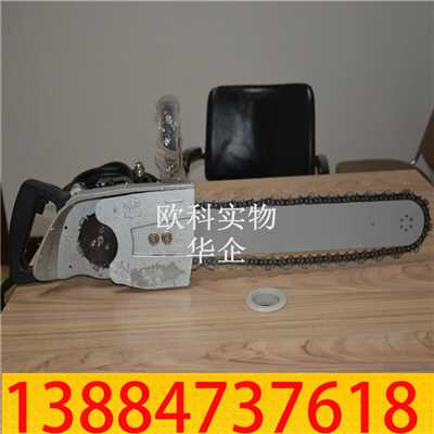 金刚石链锯06.jpg 金刚石链锯06.jpg