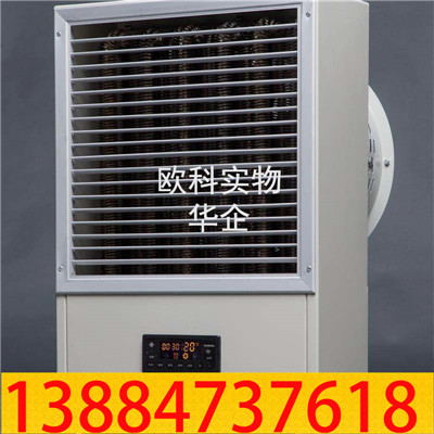 暖风机02.jpg 暖风机02.jpg