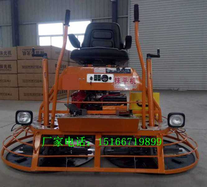 混凝土地面抹光机 (25)_副本.jpg