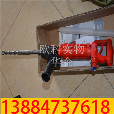 气动冲击钻03.jpg
