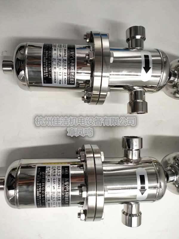 不锈钢过滤器，除油水过滤器，除异味过滤器，食品级过滤器，除菌过滤器，不锈钢除菌过滤器，蒸汽过滤器 (4)_副本.jpg