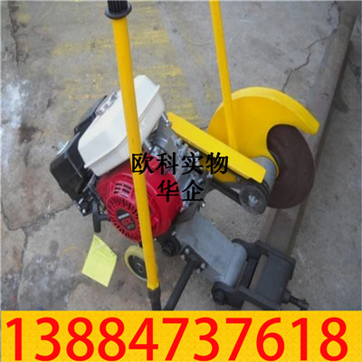 钢轨锯轨机2.jpg 钢轨锯轨机2.jpg