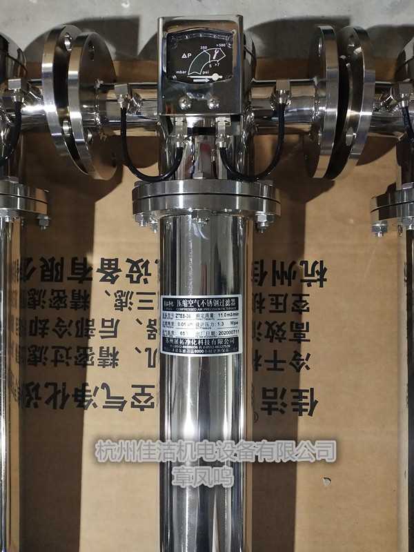 不锈钢过滤器，除油水过滤器，除异味过滤器，食品级过滤器，除菌过滤器，不锈钢除菌过滤器，蒸汽过滤器 (9)_副本.jpg