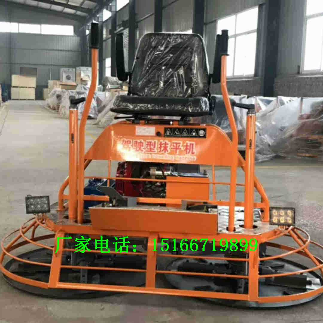 混凝土抹光机抹子 (2)_副本.jpg