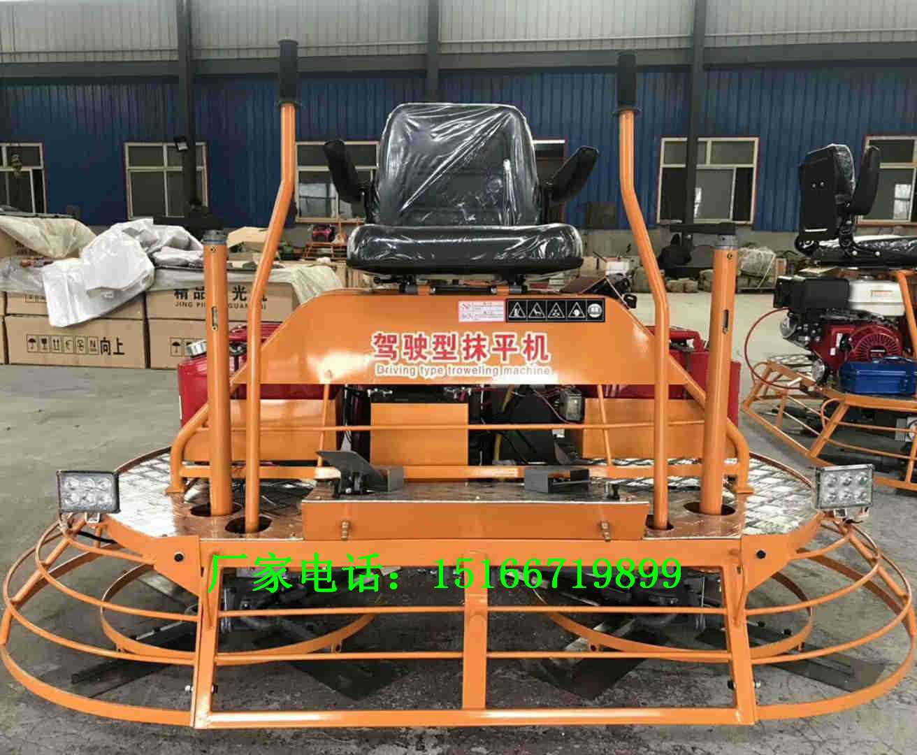 混凝土抹光机抹子 (1)_副本.jpg