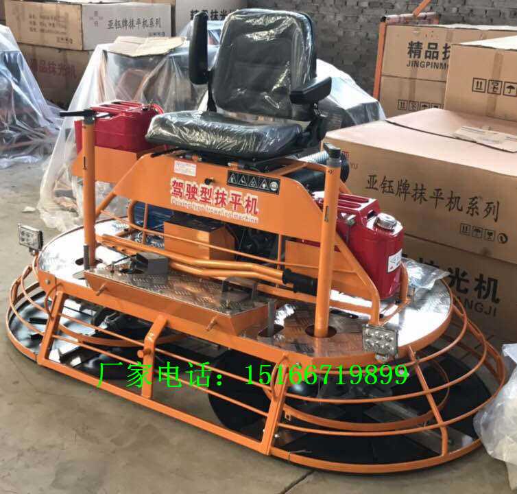 柴油抹光机 (4)_副本.jpg