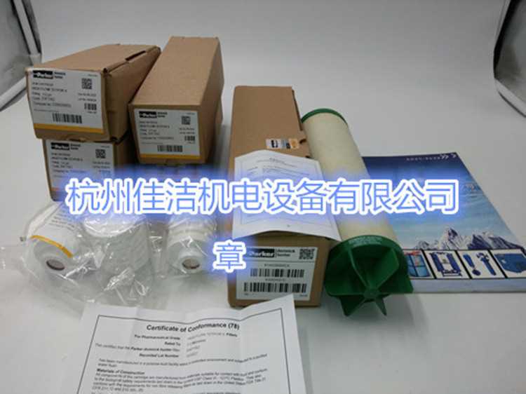 DH滤芯1.jpg DH滤芯1.jpg