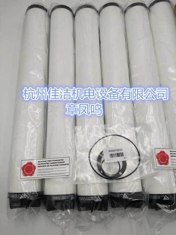 无硅滤芯 (2)_副本.jpg