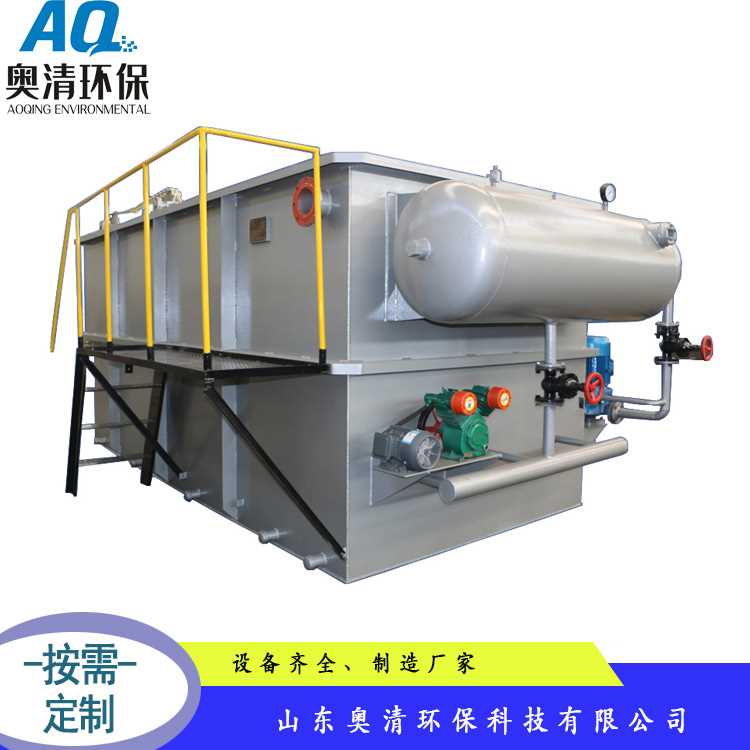 修气浮设备9.jpg 修气浮设备9.jpg