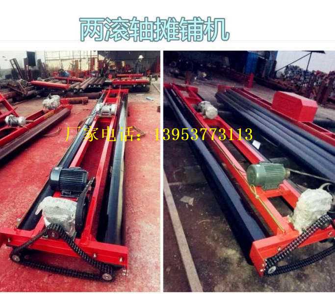 三辊轴摊铺机 (28)_副本.jpg