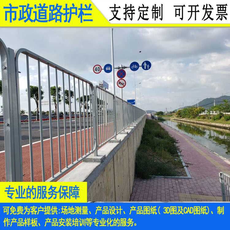 2011市政道路护栏-011.jpg 2011市政道路护栏-011.jpg