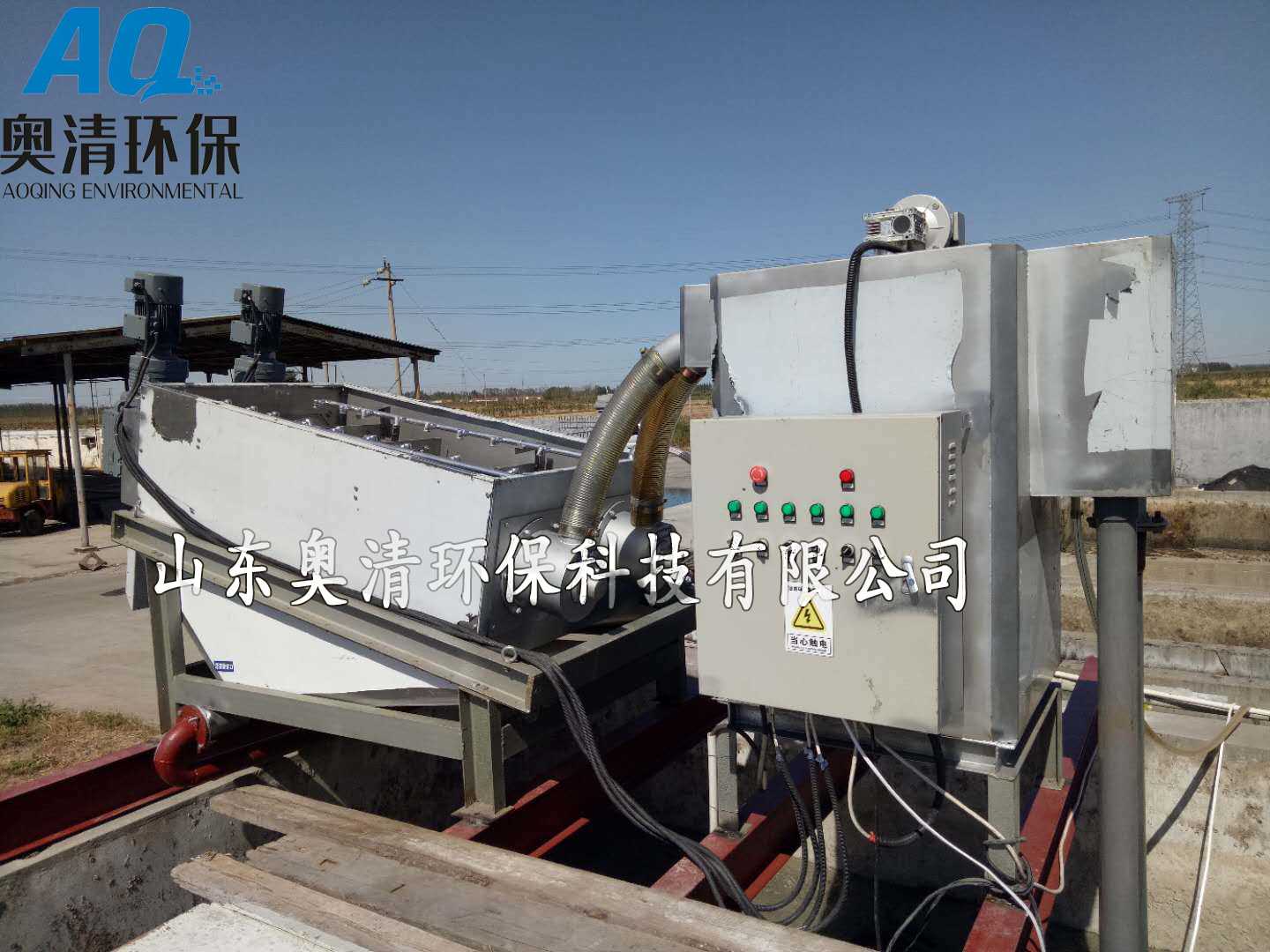 叠螺污泥脱水机4.jpg 叠螺污泥脱水机4.jpg