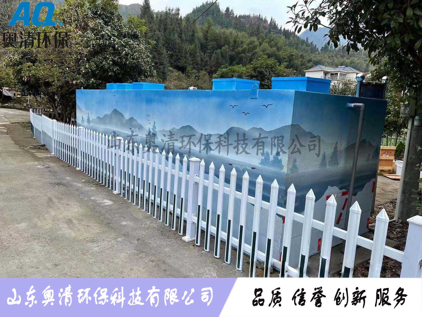 污水3.jpg 污水3.jpg