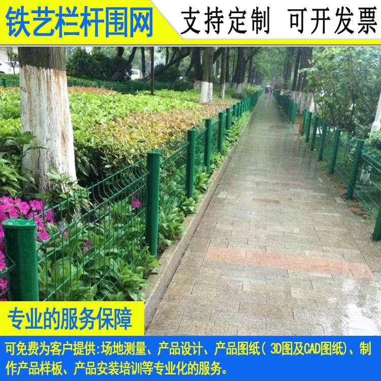 绿化带护栏-28.jpg 绿化带护栏-28.jpg