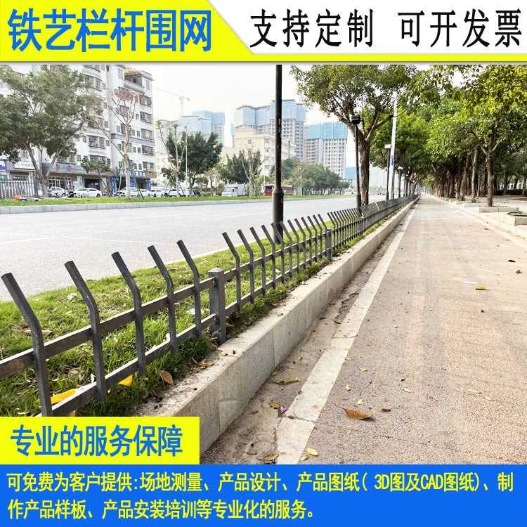 绿化带护栏-38.jpg 绿化带护栏-38.jpg