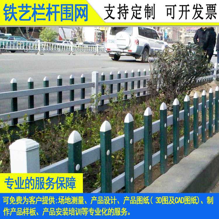绿化带护栏-02.jpg 绿化带护栏-02.jpg