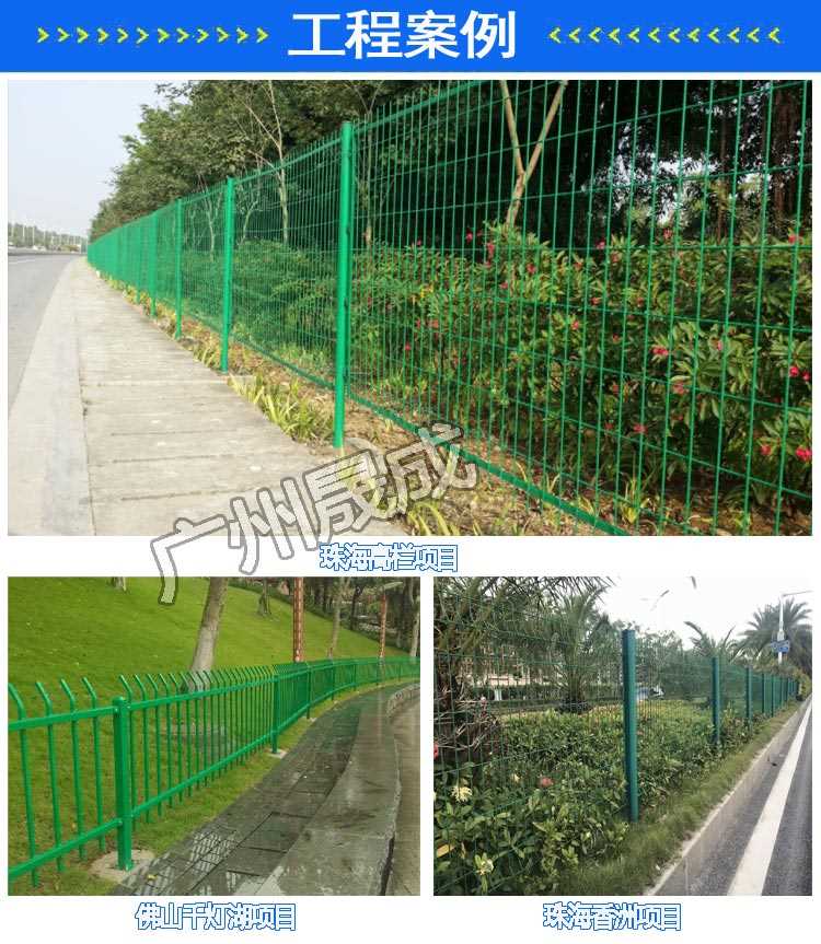 工程安全2-晟成.jpg 工程安全2-晟成.jpg