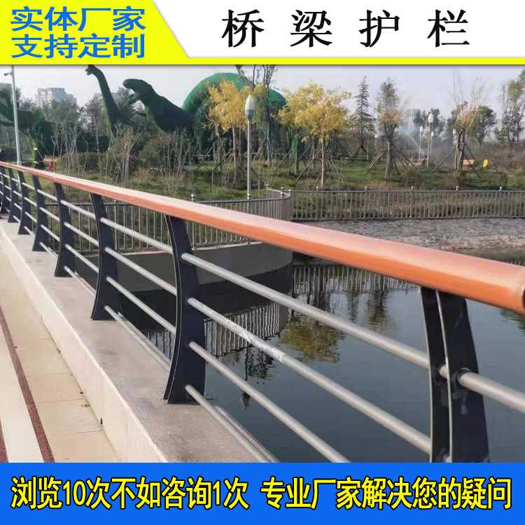桥梁护栏-02.jpg
