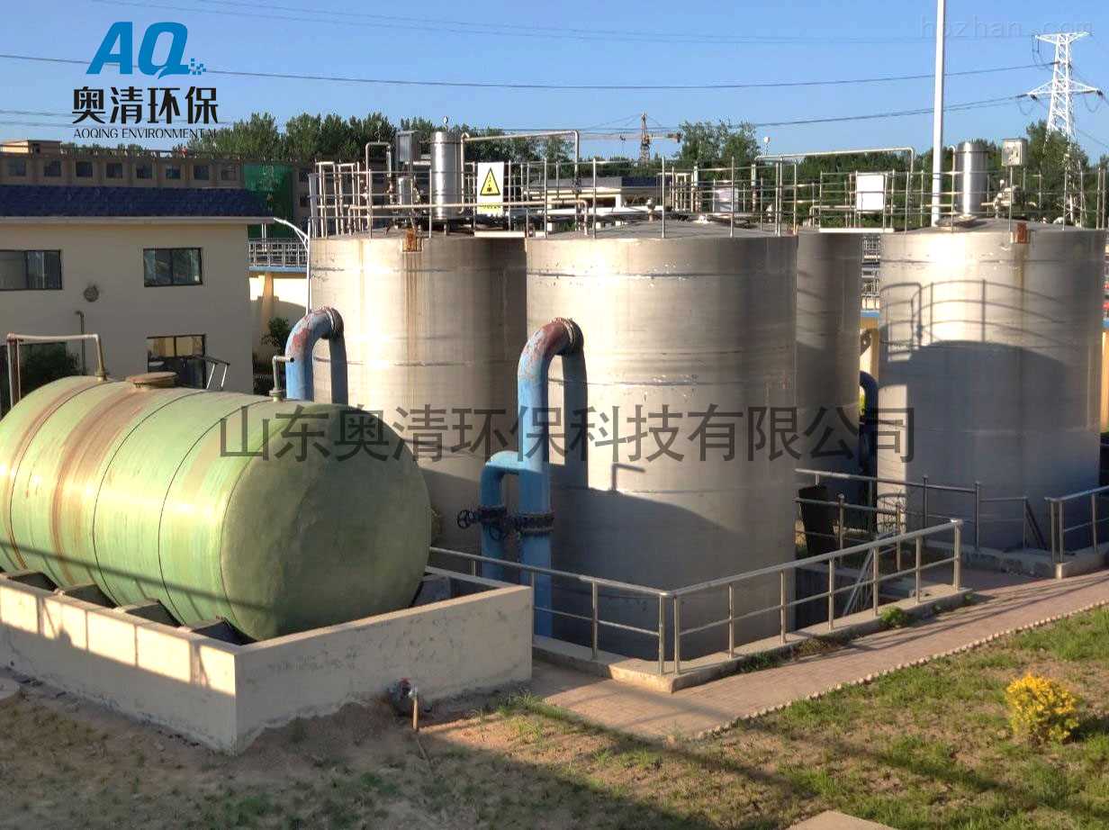 芬顿反应塔1.jpg