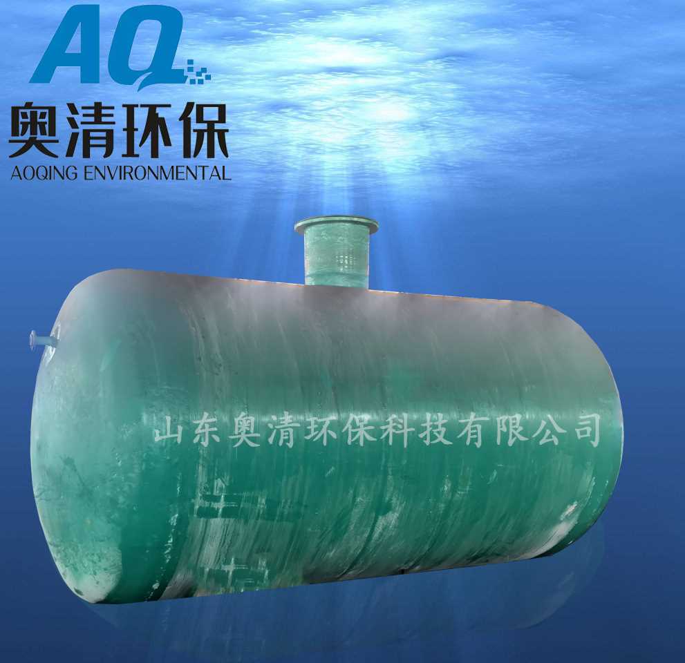 xiu 玻璃钢污水处理设备2.jpg